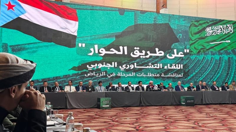 Yemen Politicians Unite in Riyadh for Peace Talks - Image 4