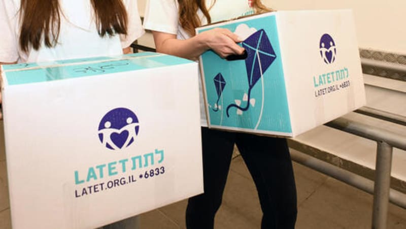 Israeli Tech Leaders Launch Fund for Reserve Soldier Families