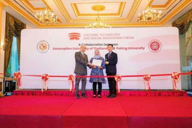 Indonesian University Joins UNESCO Cultural Tech Network - Image 2