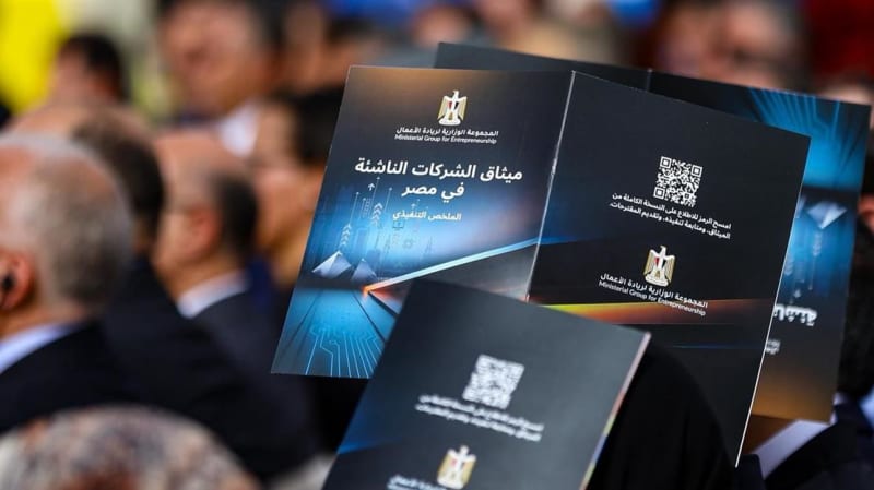 Egypt Launches National Startup Charter to Create 500K Jobs