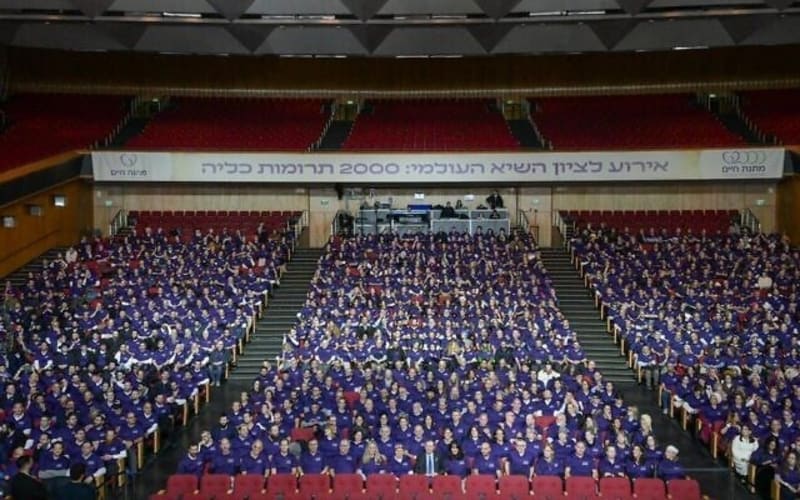 Israel's 2,000 Kidney Donors Set New World Record - Image 2
