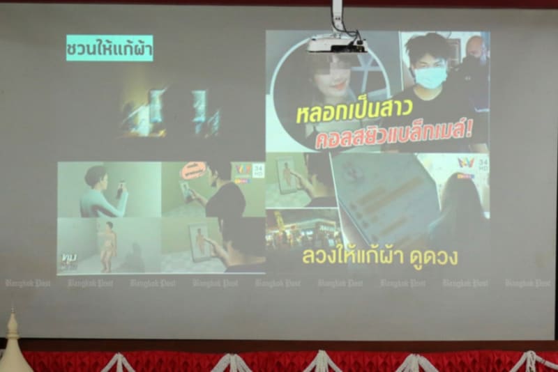 Thailand Launches Online Portal to Remove Abuse Content
