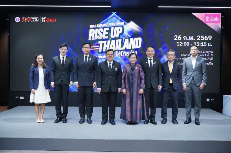 Thailand Launches RISE Fund to Turn Research Into Jobs - Image 2