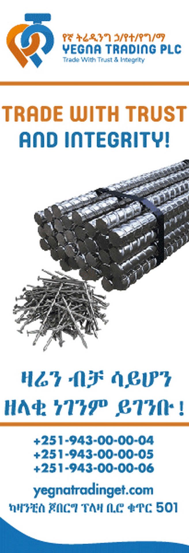 Japan and Ethiopia Team Up on Satellite Data for Good - Image 4