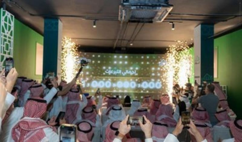 Saudi Platform Collects $1.2B in Charity Donations in 2024 - Image 4