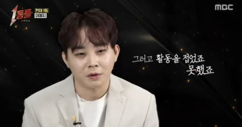 Singer Baek Cheong-kang Returns to Stage After Cancer Battle - Image 2