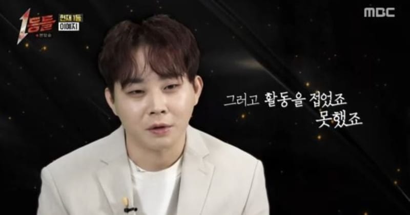 Singer Baek Cheong-kang Returns to Stage After Cancer Battle