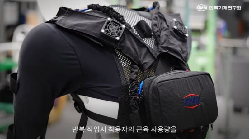 Korean Shirt Exoskeleton Helps Teens Lift 34 Pounds - Image 2