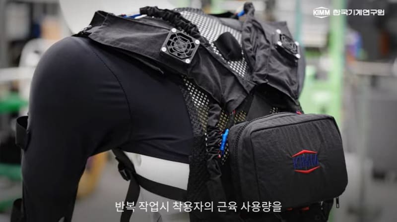 Korean Shirt Exoskeleton Helps Teens Lift 34 Pounds