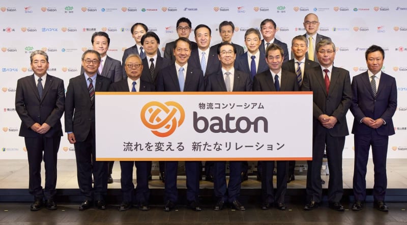 Japan's 11-Company Alliance Tackles Driver Shortages