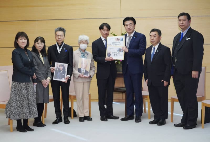 Japan Pledges to Bring Home Woman Abducted 48 Years Ago