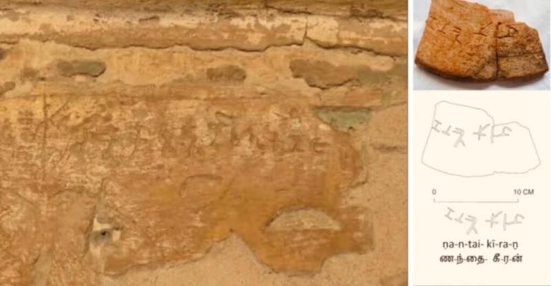 Ancient Tamil Name Found in Egypt's Valley of the Kings - Image 2