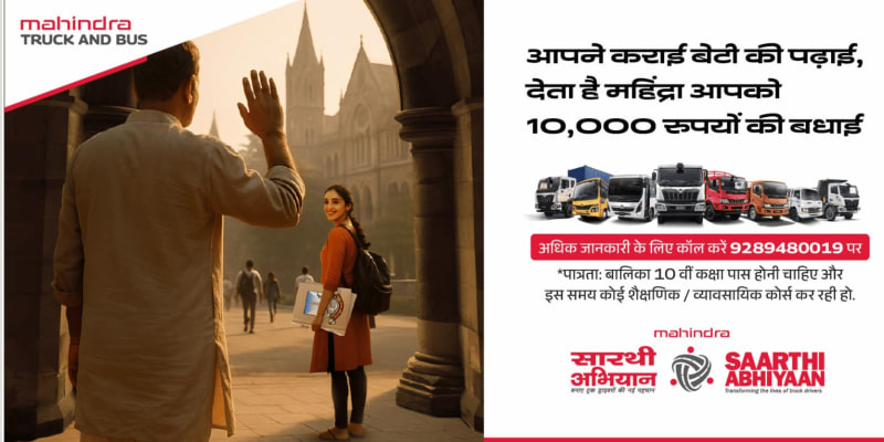 Young Indian woman in school uniform smiling while holding educational books and scholarship certificate