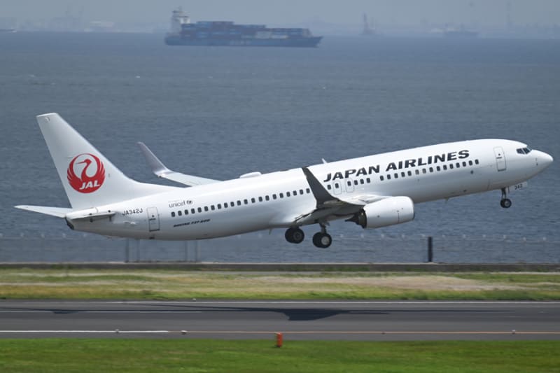 Star Alliance Charity Auction Raises Funds for Japan Relief - Image 5