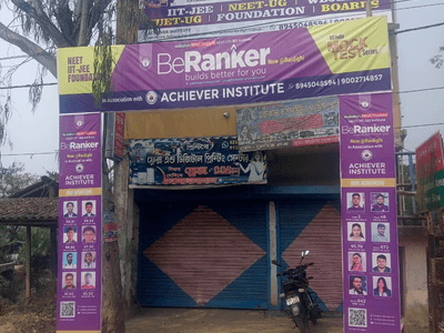 BeRanker Centre - BeRanker – South 24 Parganas Learning Centre