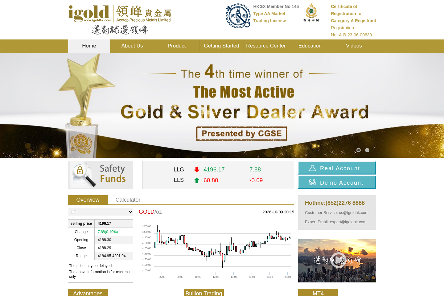 Screenshot of igold