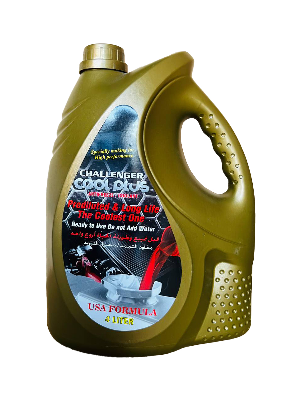 Related Product Name