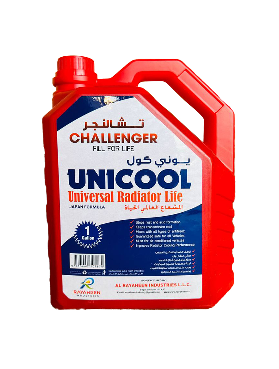 Related Product Name