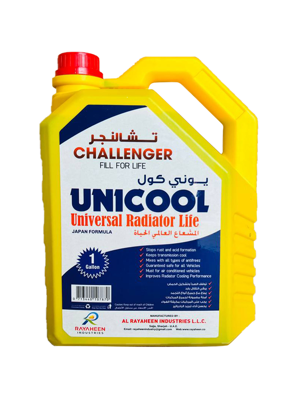 Related Product Name