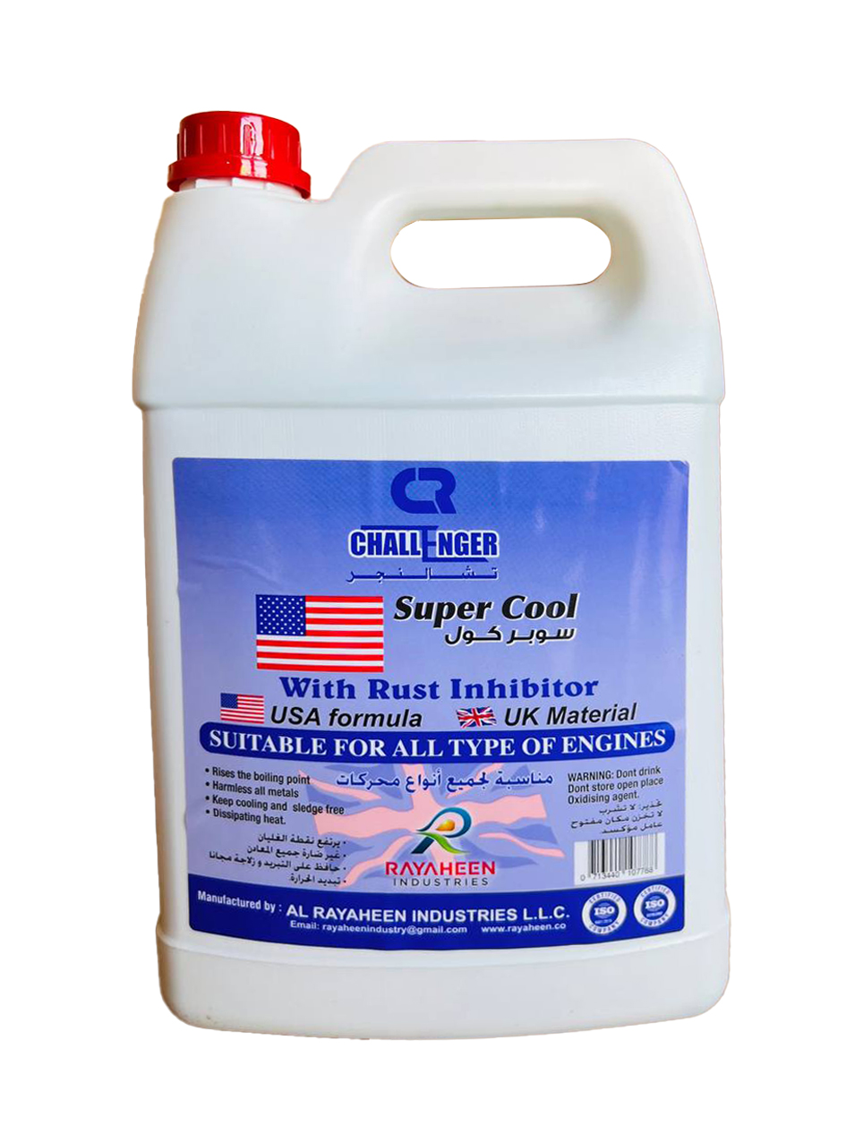 Related Product Name
