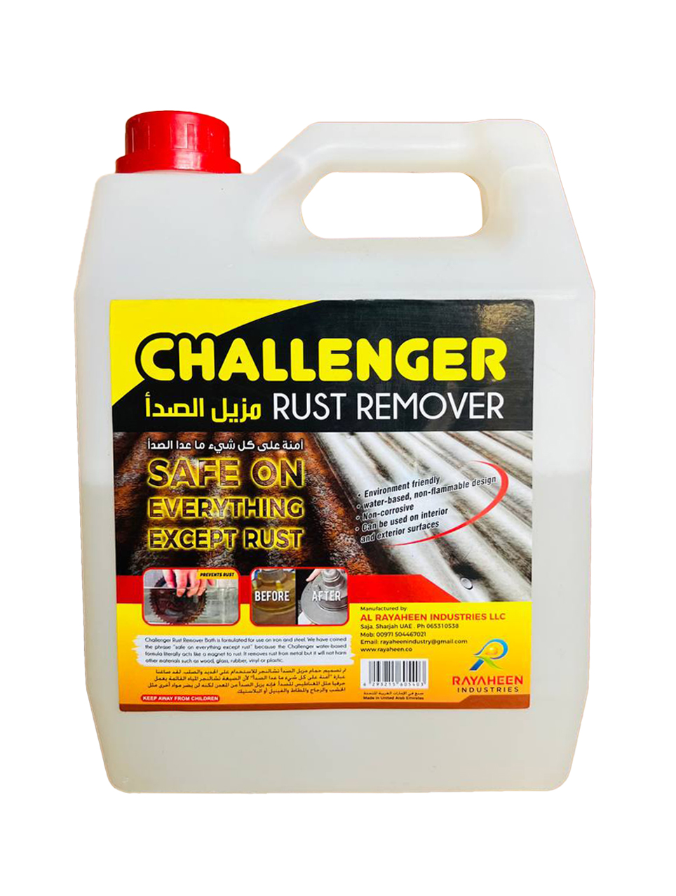 Product