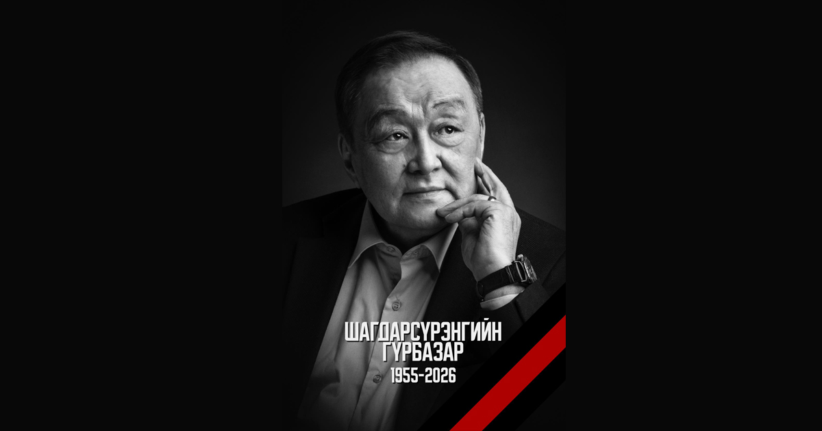 Шагдарсүрэнгийн Гүрбазар