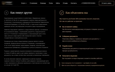 Ясный язык