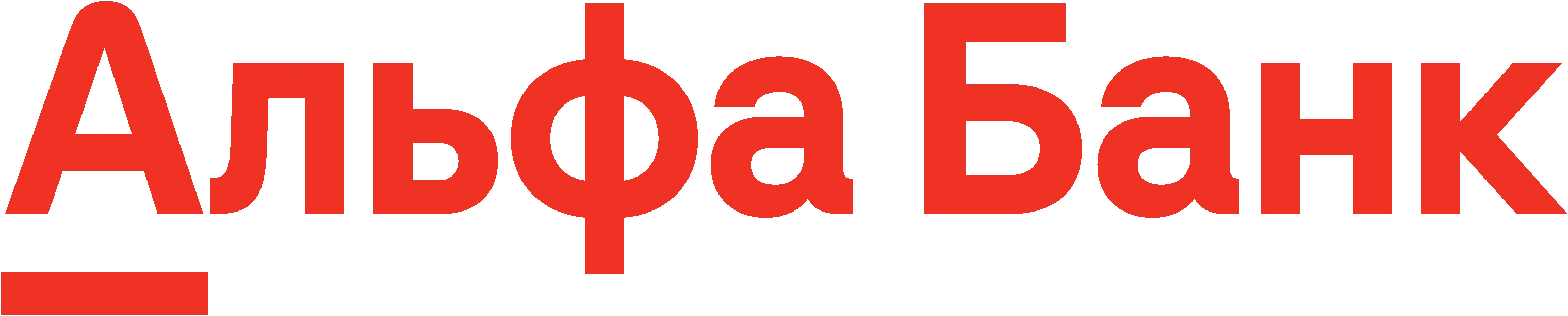 Логотип компании Альфа-банк