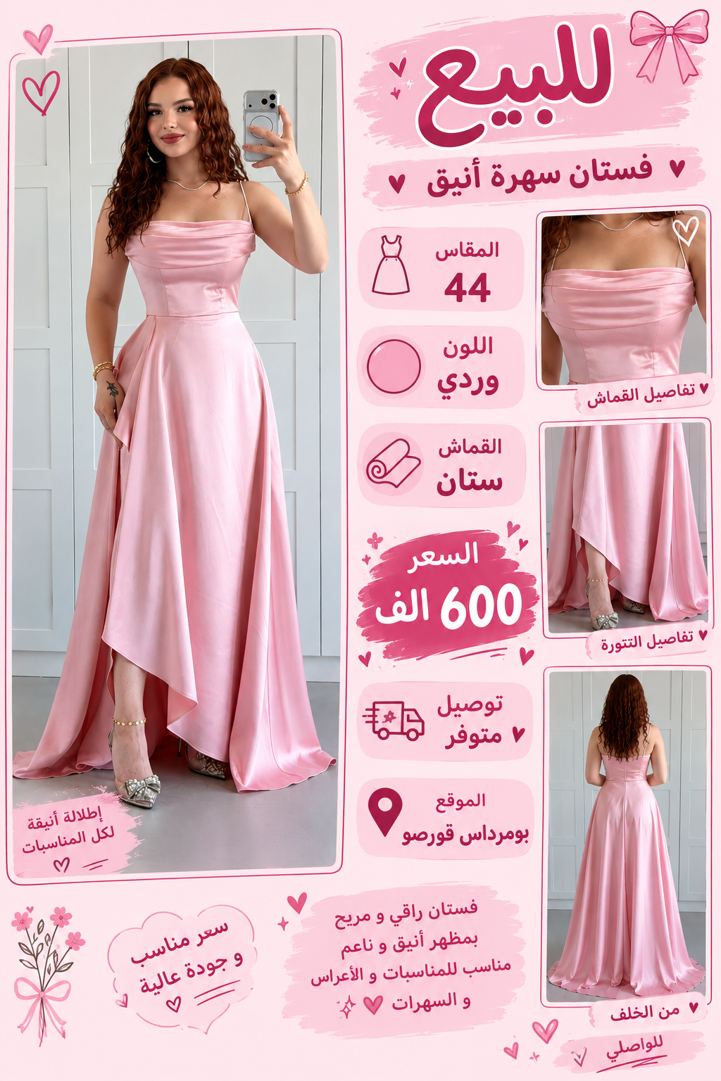 فستان روزا, Rose, taille XXL, Neuf avec étiquette — occasion à Corso