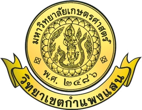 มหาวิทยาลัยเกษตรศาตร์กำแพงแสน