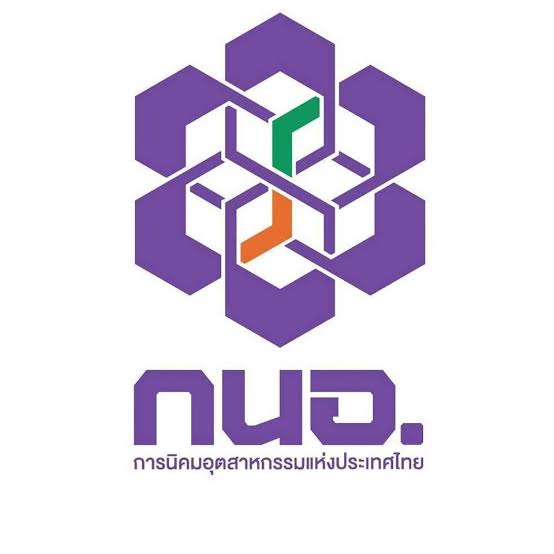 การนิคมอุตสาหกรรมแห่งประเทศไทย