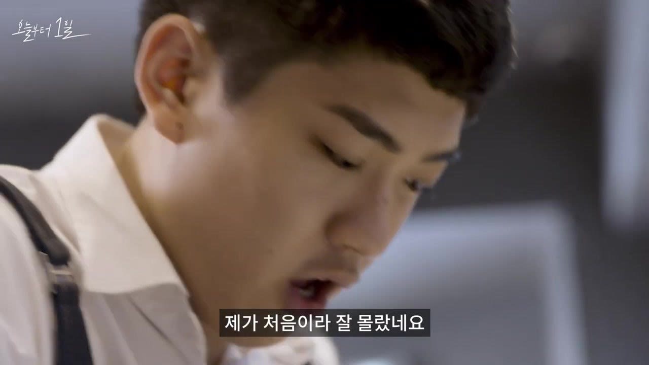 청소년 노동인권 웹드라마 〈오늘부터 1일〉 주요 장면 5