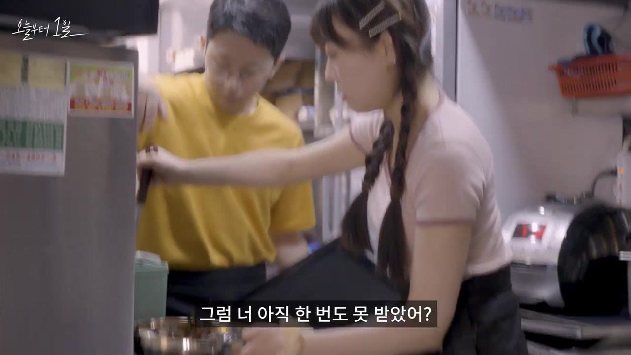 청소년 노동인권 웹드라마 〈오늘부터 1일〉 주요 장면 8