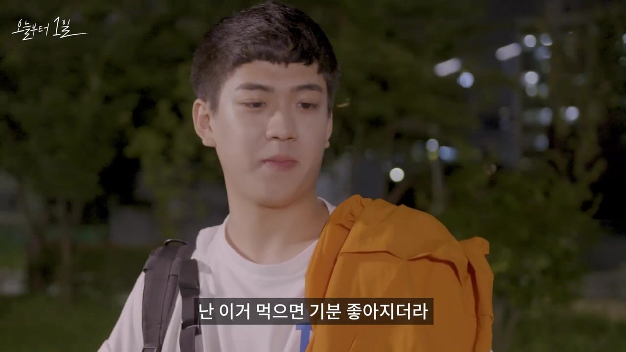 청소년 노동인권 웹드라마 〈오늘부터 1일〉 주요 장면 4