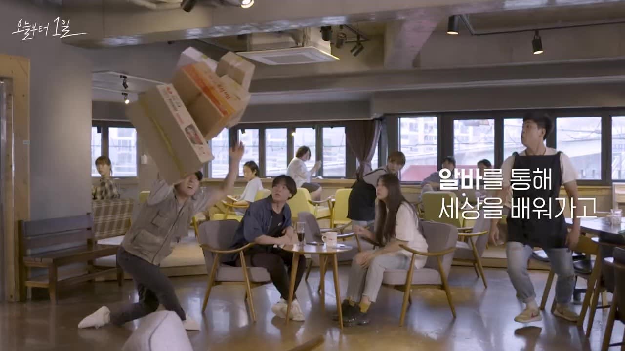 청소년 노동인권 웹드라마 〈오늘부터 1일〉 주요 장면 10