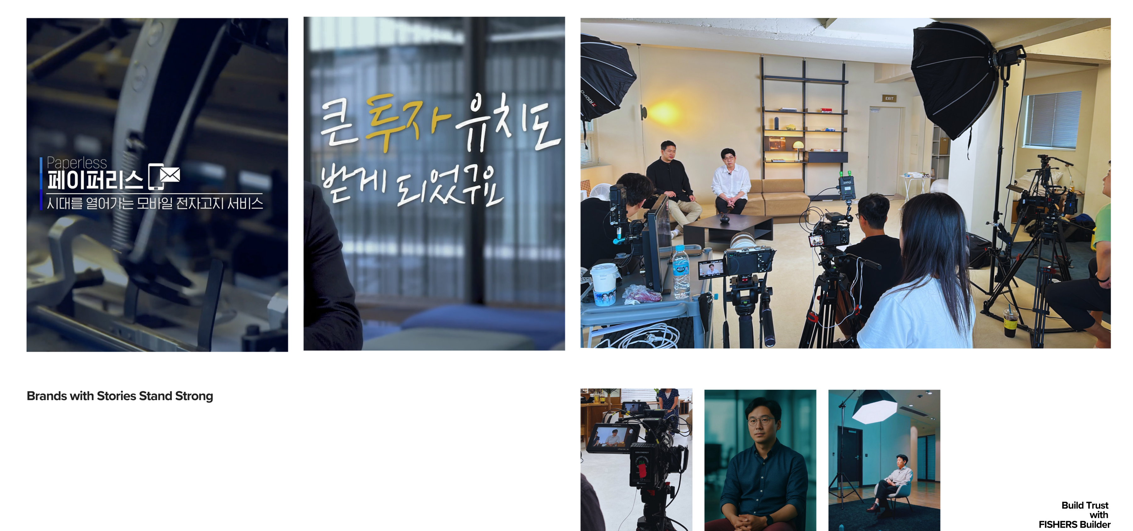 더피셔스 팀