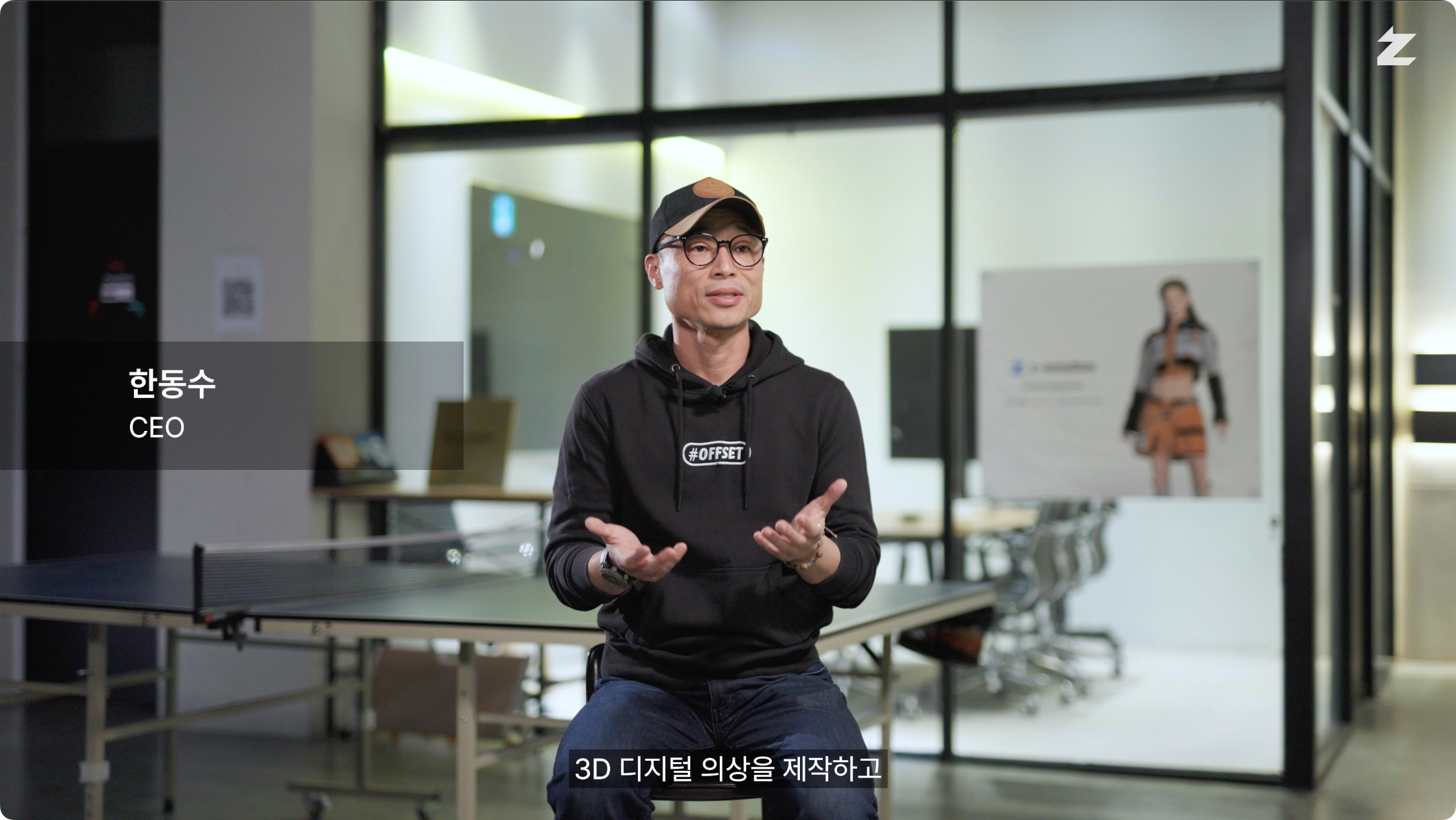 기업 홍보 영상 예시 2