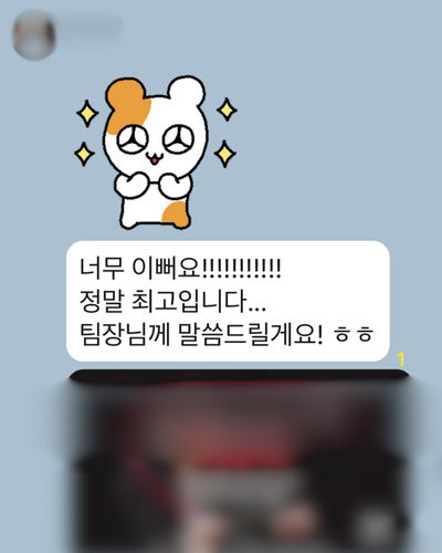 고객 후기 4