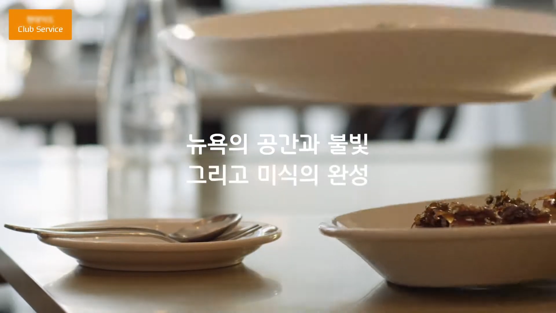 병원 공간 영상