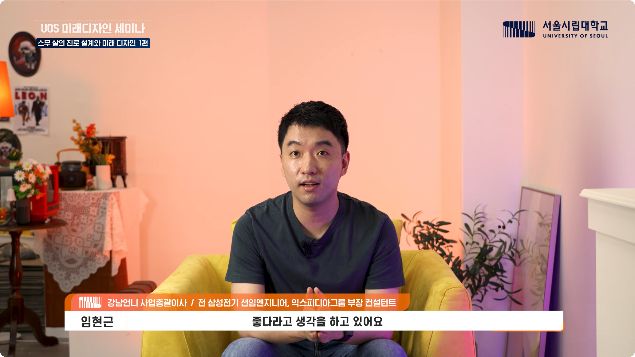 새로운 관점의 발견