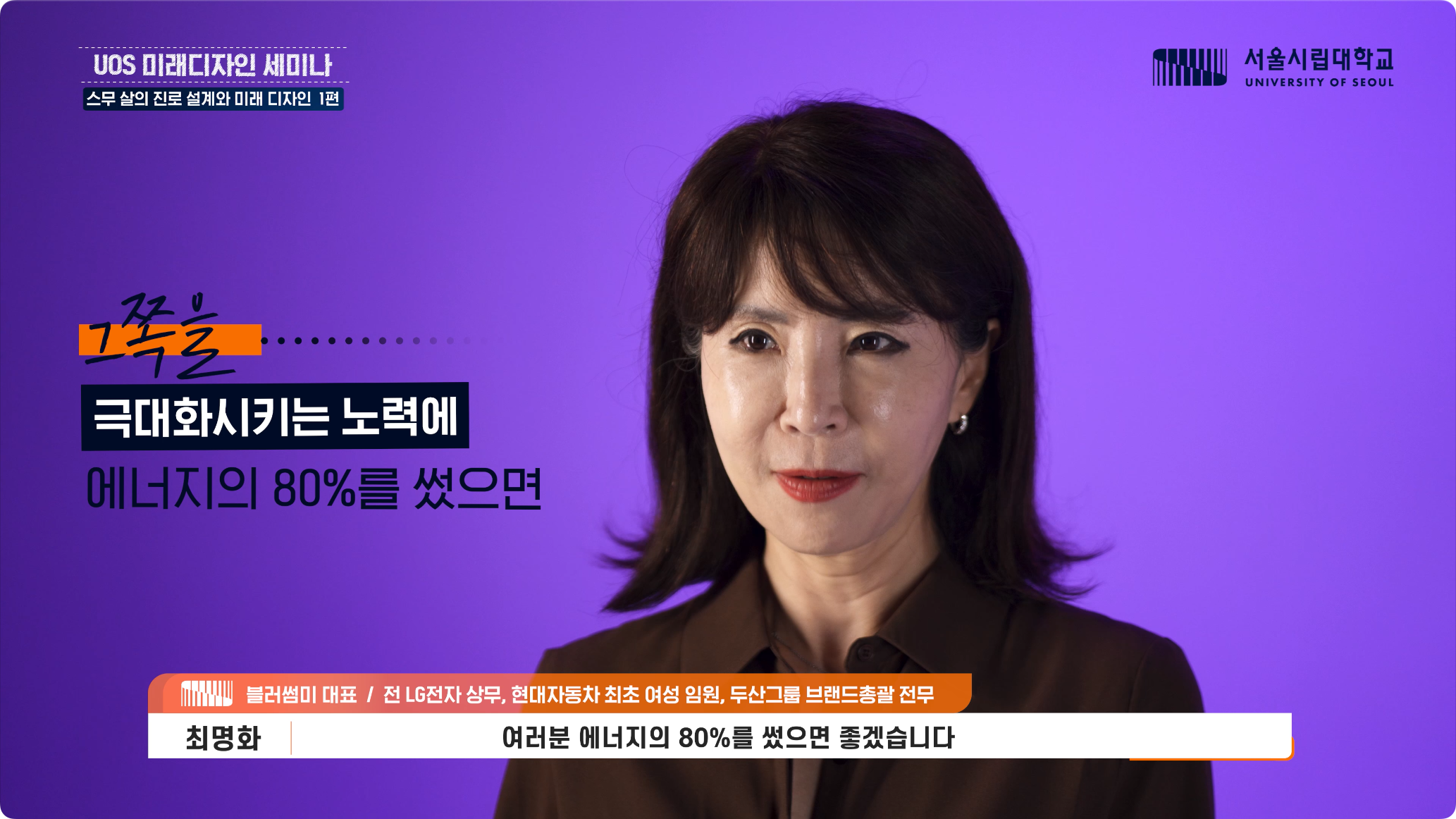 높은 신뢰도 확보