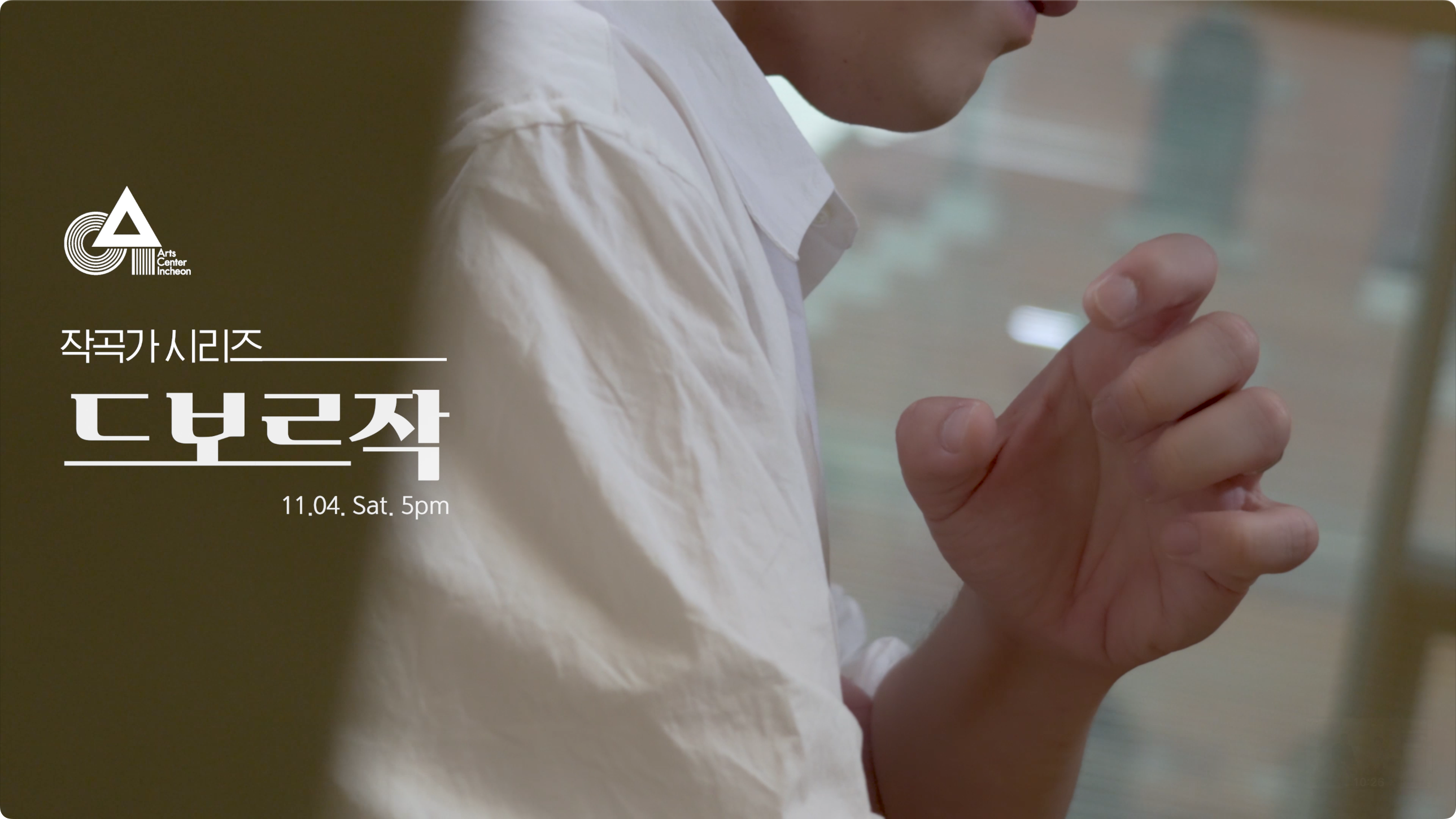감동을 주는 작품
