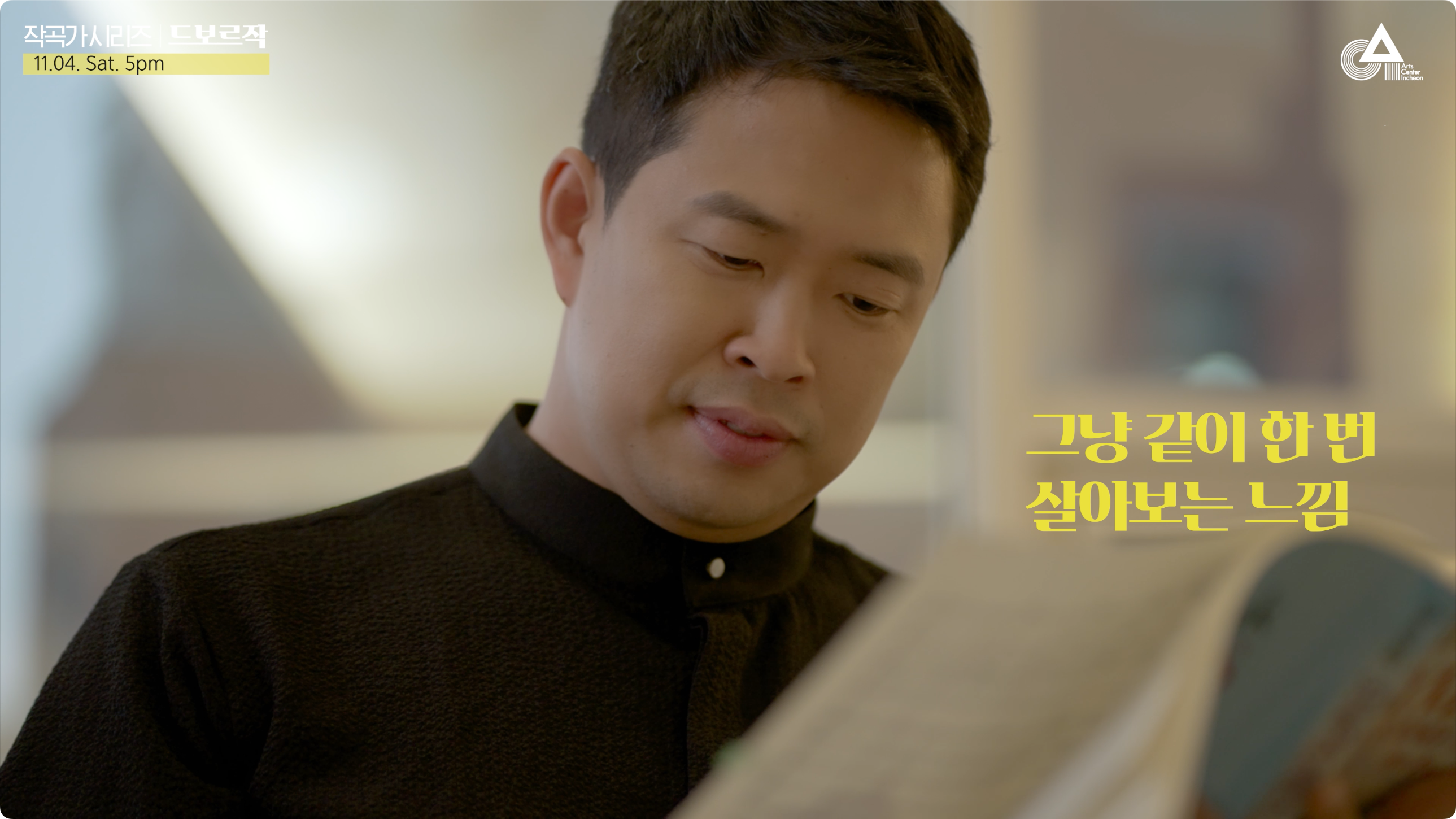 과정의 이야기