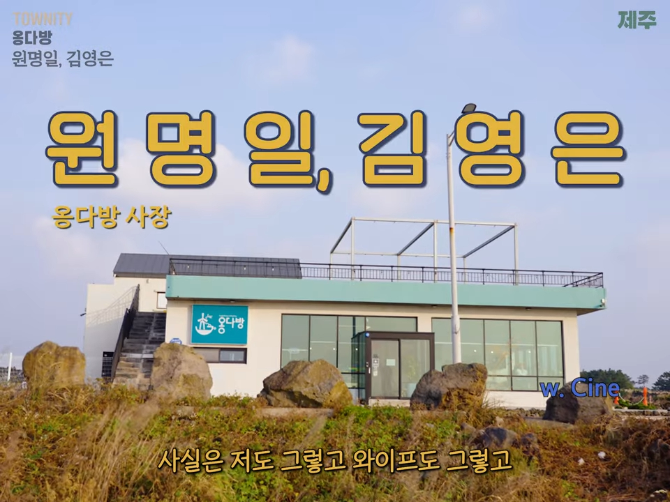 주요 장면 2