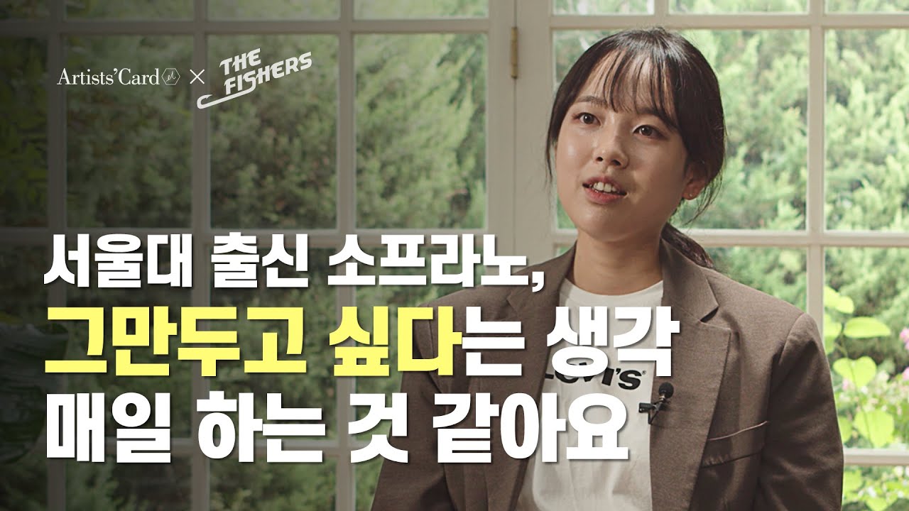 아티스트 브랜딩 프로젝트