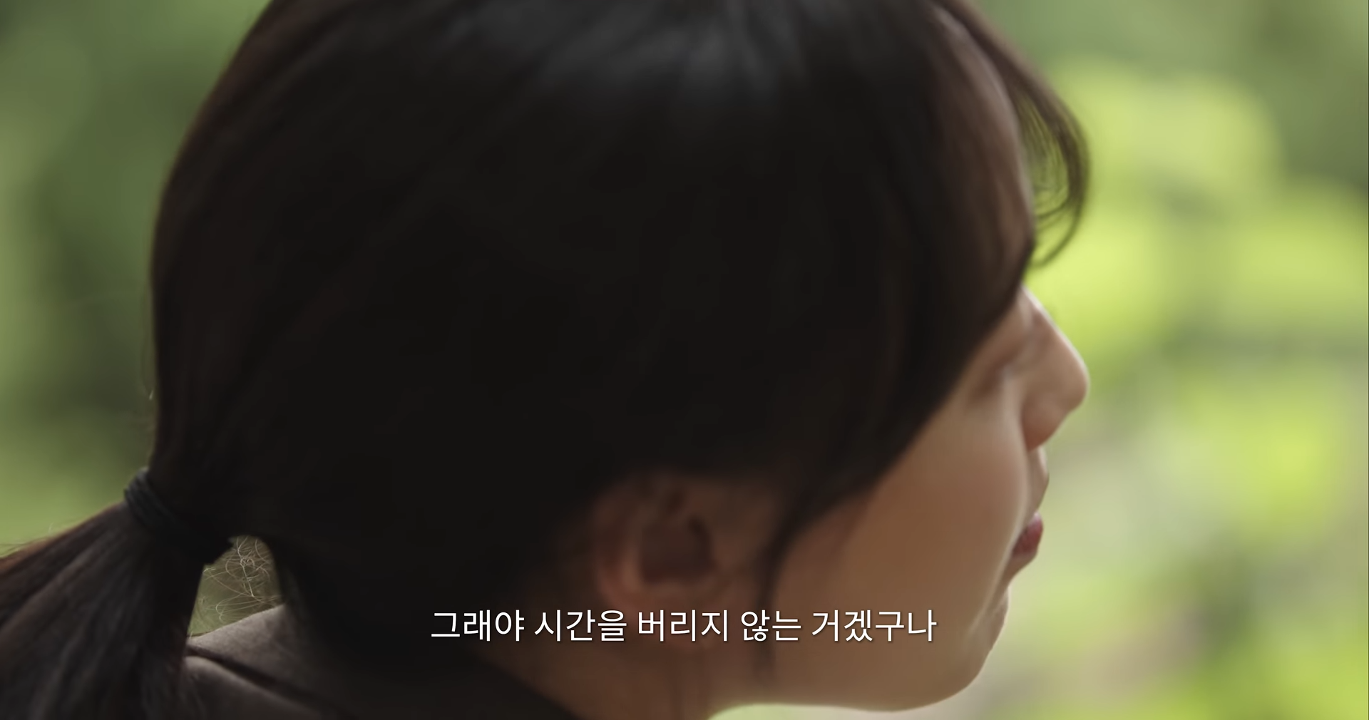 주요 장면 7