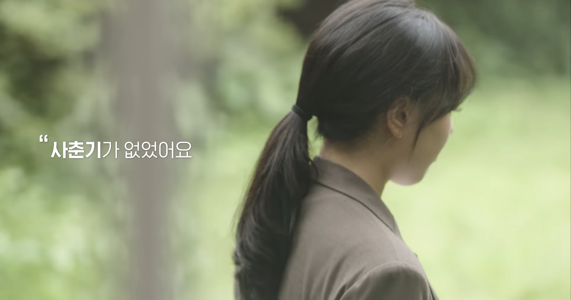 주요 장면 8
