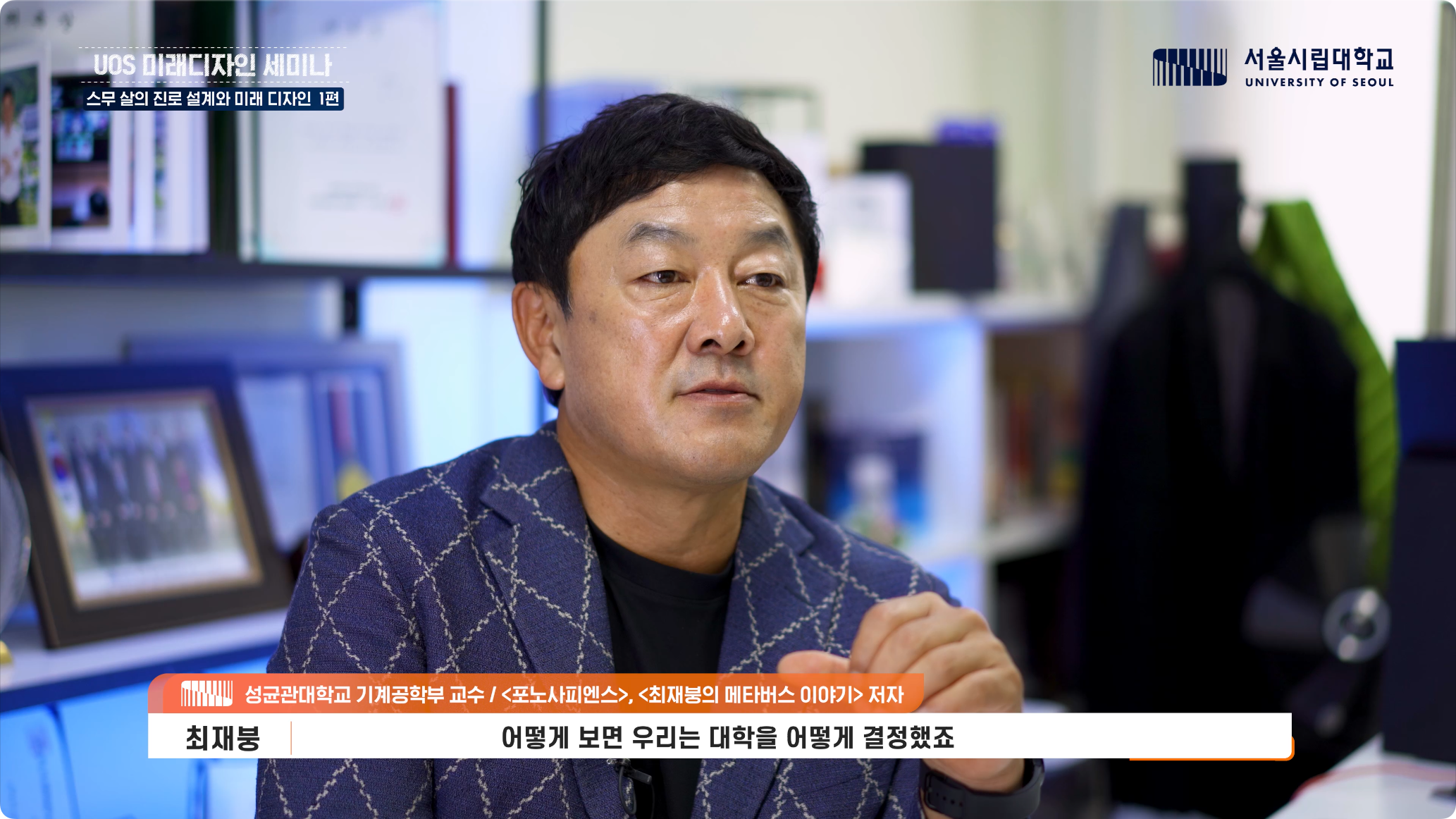 주요 장면 4