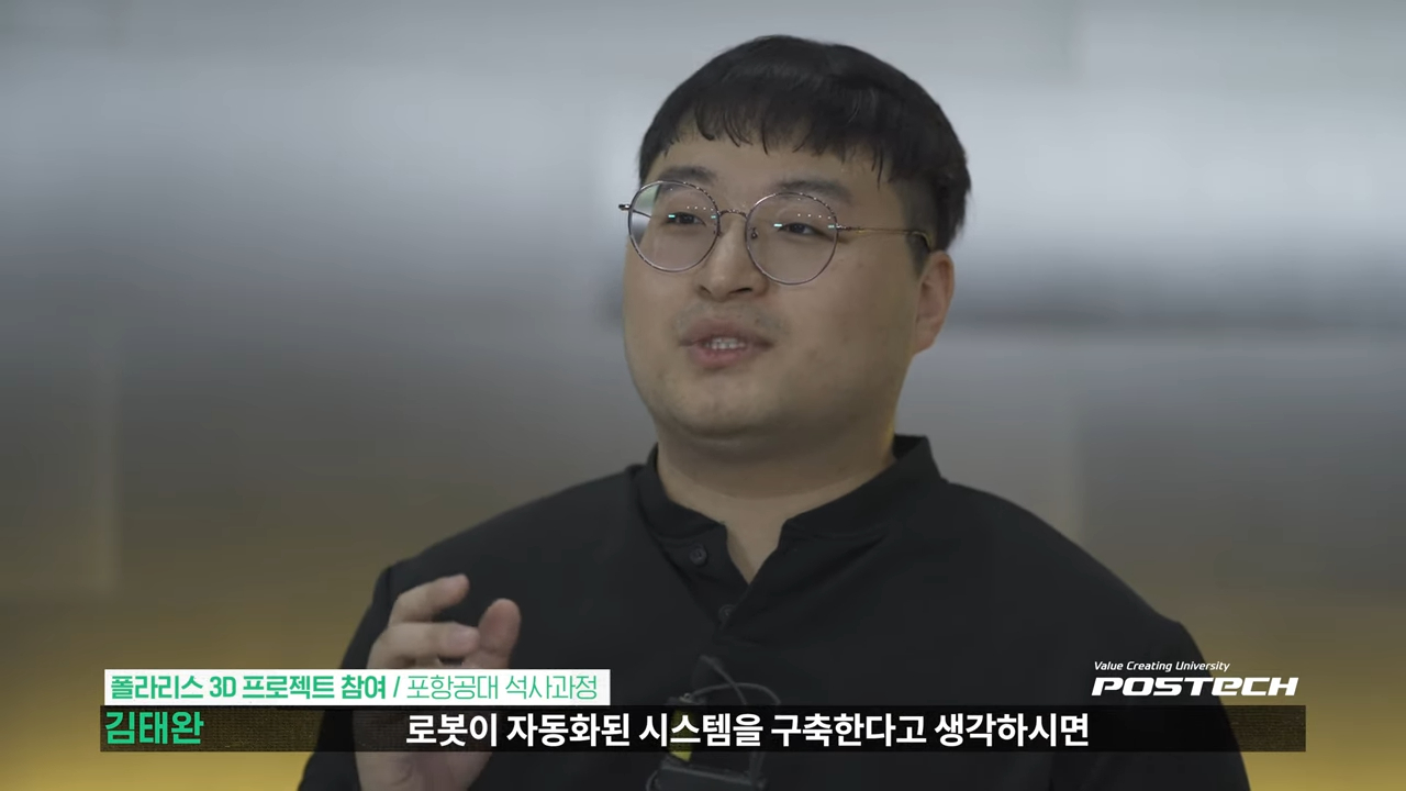 주요 장면 4