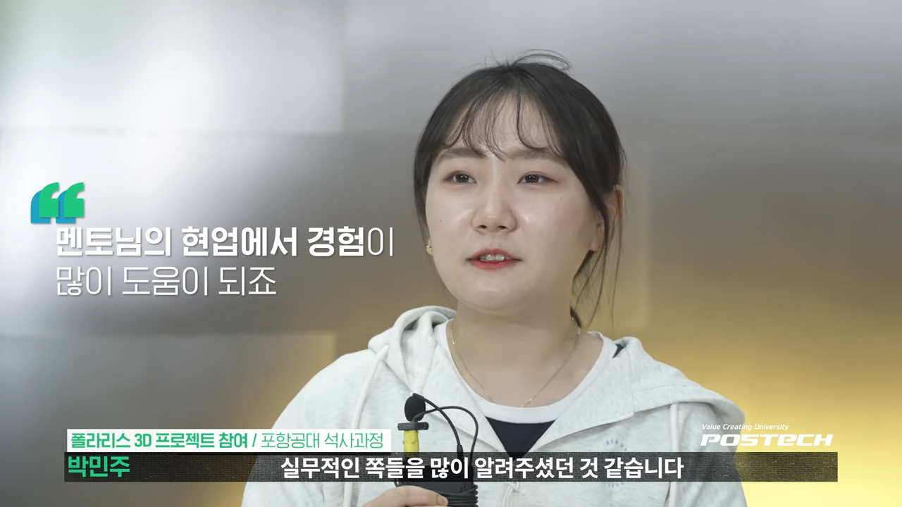 주요 장면 6